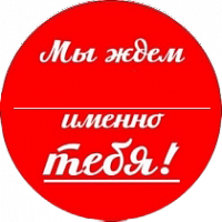Предложение №19